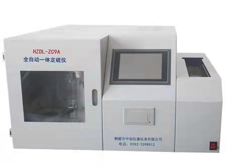 洗煤廠煤炭多樣測硫儀 全自動(dòng)定硫儀 多樣含硫量設(shè)備 
